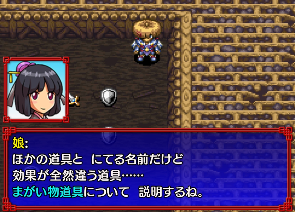 シレン5　バトル　物議を醸しだす