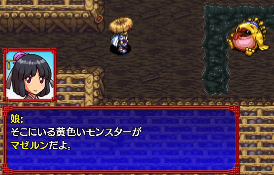 シレン5　バトル　マゼの方