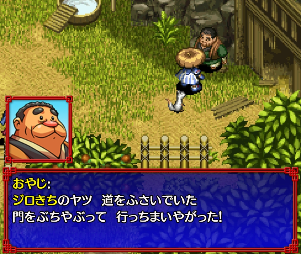 シレン5 ストーリー　イノリの里