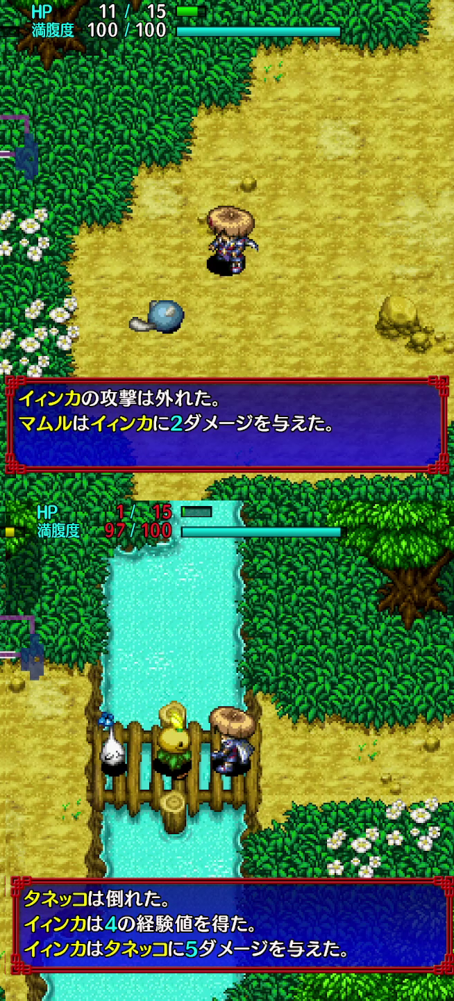 シレン5ストーリー3 運命の小道ダイジェスト