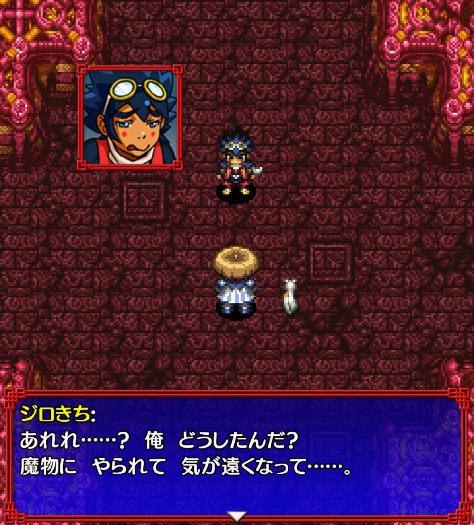 シレン5ストーリー3 なんと薬草で復活