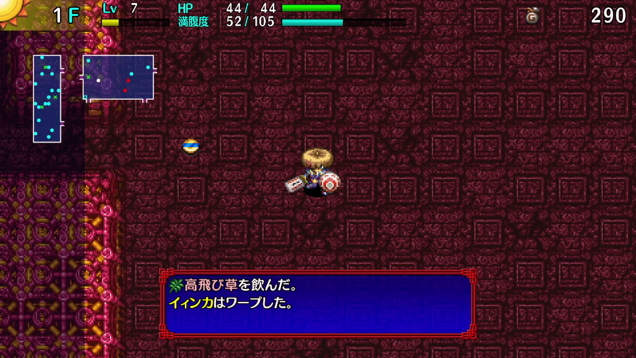 シレン5ストーリー4 隣の部屋に着地