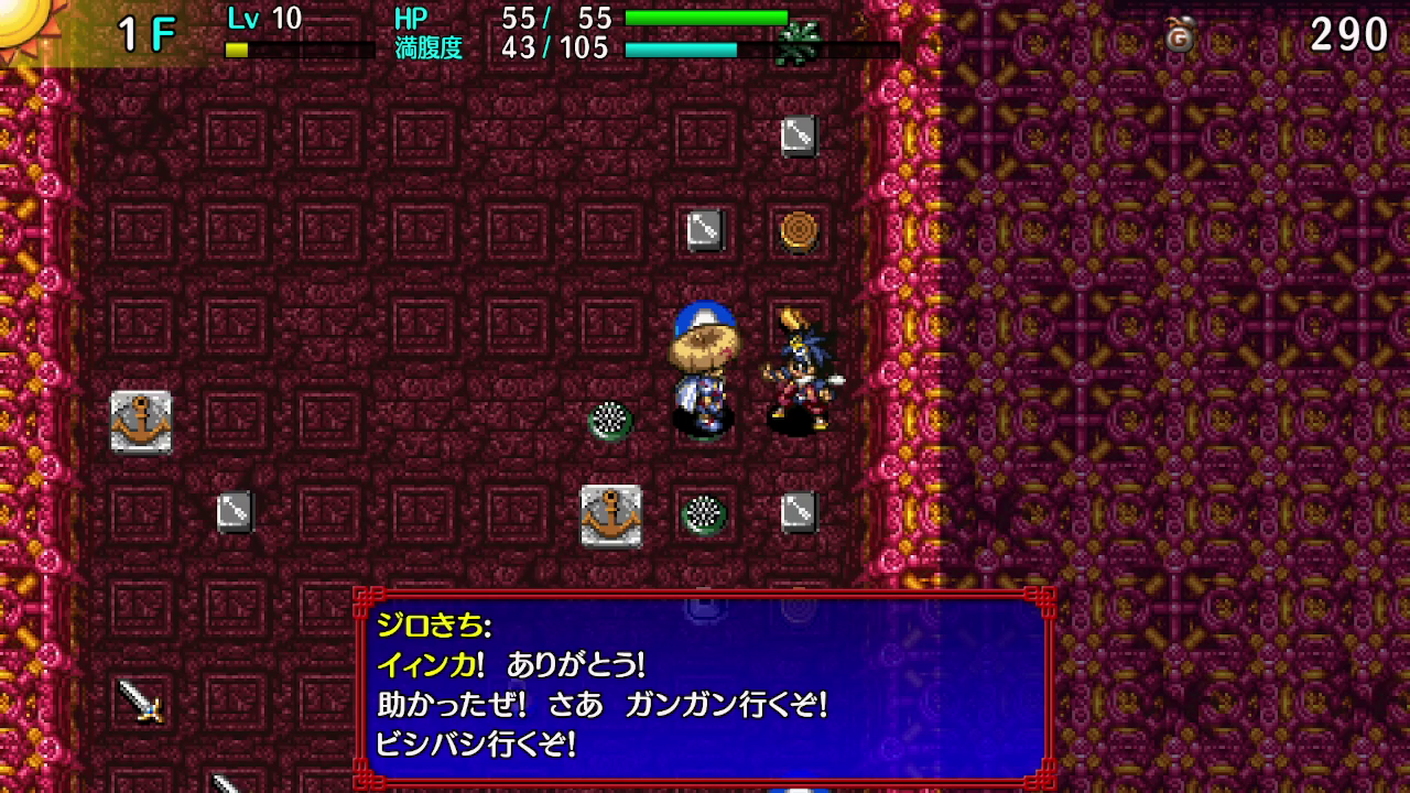 シレン5ストーリー4 復活のジロきち