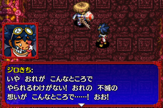 シレン5ストーリー5 瀕死のジロきち