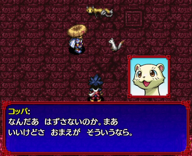 シレン5ストーリー5 はずさないのか～ｗ