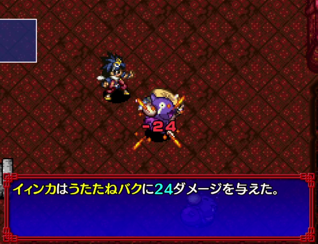 シレン5ストーリー6 嫌な予感