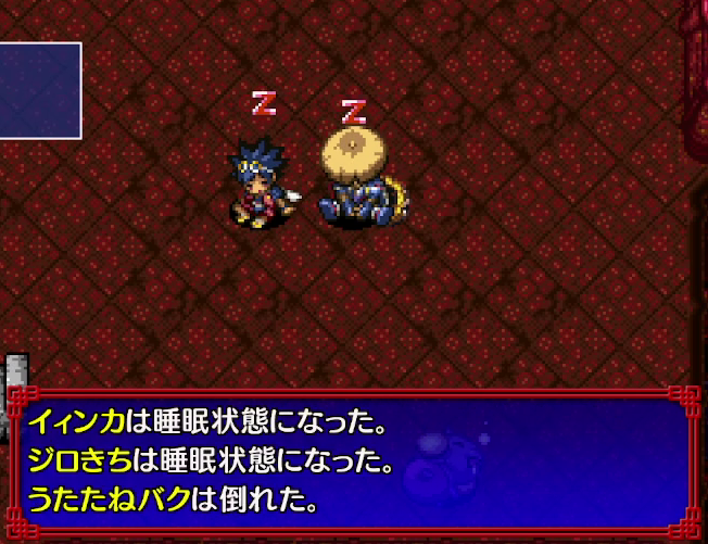 シレン5ストーリー6 予感的中