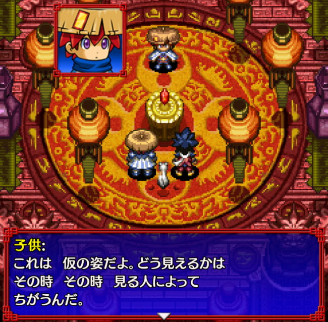 シレン5ストーリー6 仮の姿 